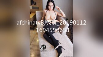 afchinatvBJ秀真_20190112_1694590653