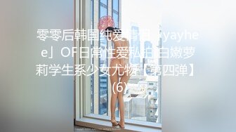 济南清纯TS小优 约体育生199CM，优质小哥哥 穿白色袜子，小妖开心，两人愉快打波！