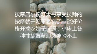 连体情趣黑丝人妻吃鸡啪啪 在家紫薇被抓现场 不客气大鸡吧伺候 被无套内射 尿尿狂喷