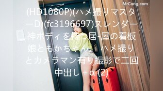 [275OCHA-129] もえ