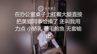 叶总探花约了个高筒靴长相甜美妹子啪啪，胖男舔弄张开双腿快速抽插猛操