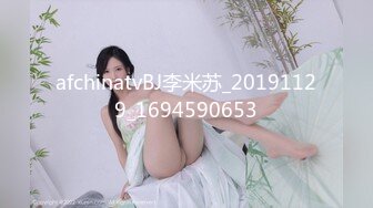 afchinatvBJ李米苏_20191129_1694590653