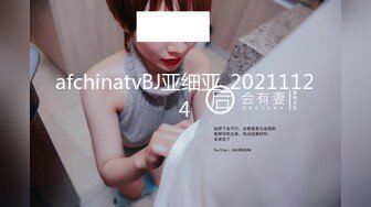 afchinatvBJ亚细亚_20211124