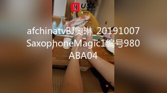 afchinatvBJ奥琳_20191007SaxophoneMagic1编号980ABA04