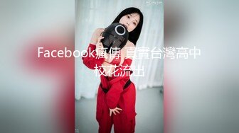 Facebook瘋傳 真實台灣高中校花流出