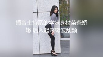 播音主持系的学妹身材苗条娇嫩 后入起来臀波乱颤