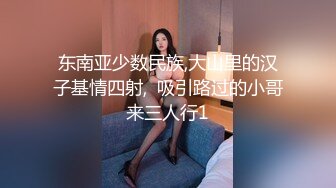 东南亚少数民族,大山里的汉子基情四射,  吸引路过的小哥来三人行1