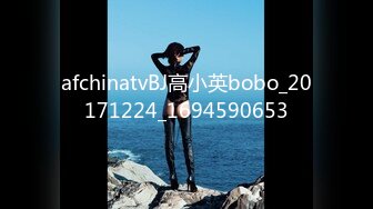 afchinatvBJ高小英bobo_20171224_1694590653