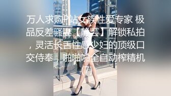 万人求购P站女族性爱专家 极品反差骚妻【静芸】解锁私拍，灵活长舌性感少妇的顶级口交侍奉，啪啪啪全自动榨精机 (7)