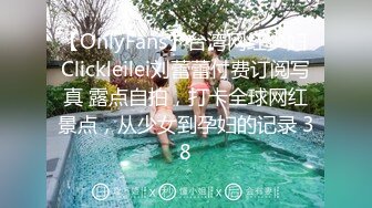 【OnlyFans】台湾网红少妇 Clickleilei刘蕾蕾付费订阅写真 露点自拍，打卡全球网红景点，从少女到孕妇的记录 38