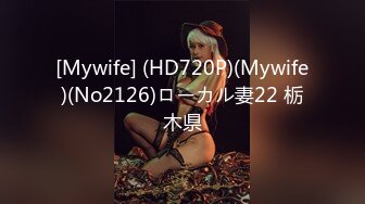 【全网最漂亮白虎粉穴没有之一】白嫩嫩妹纸首次激情展示粉嫩的白虎粉逼 玉指插白虎粉逼 淫水白浆直流