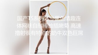 冷艳极品美女和炮友居家激情啪啪，镜头对着肥穴特写进出抽插，大屁股上位骑乘套弄，插着JB手指揉捏菊花