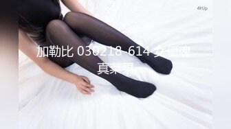 加勒比 030218-614 女優魂 真菜果