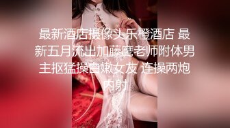 《阴道spa按摩》18CM大鸡巴男技师给刚唱完K的外甥女和小姨做胸部阴道肉棒按摩对白搞笑